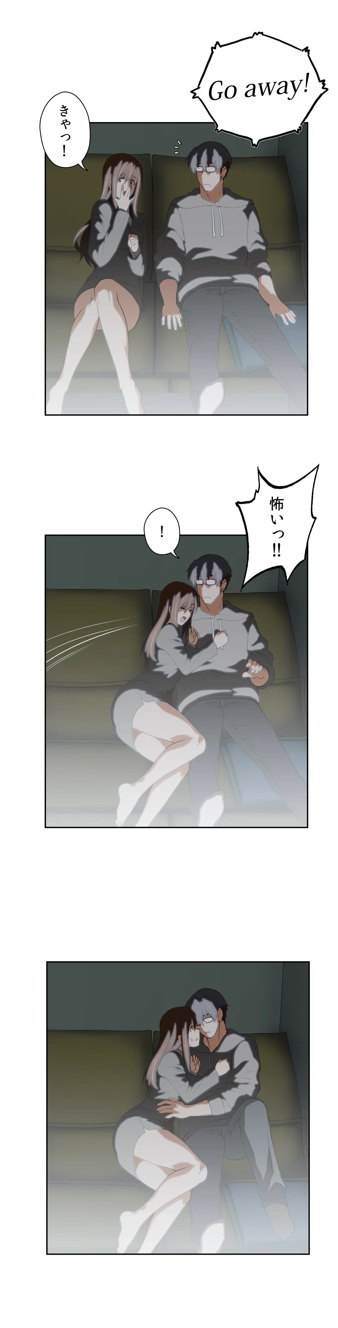 ページ 24 — 第37話