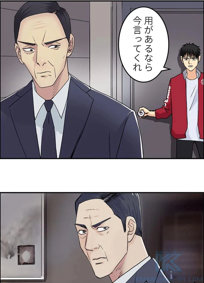 ページ 28 — 第116話