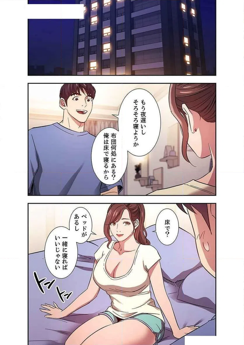 ページ 26 — 第27話