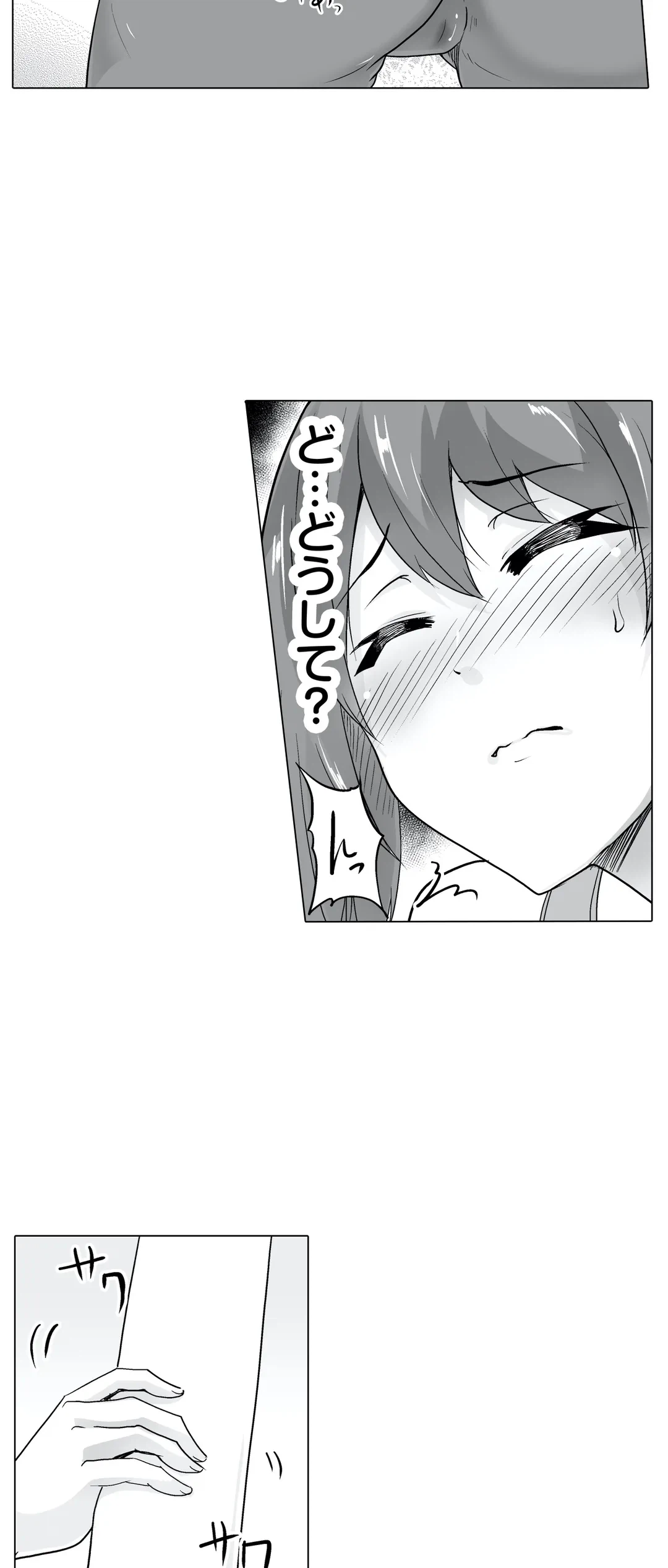 ページ 27 — 第6話