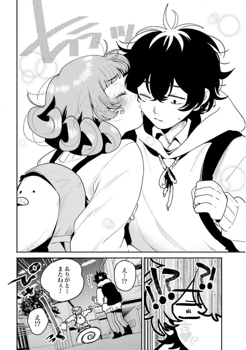 ページ 18 — 第59話