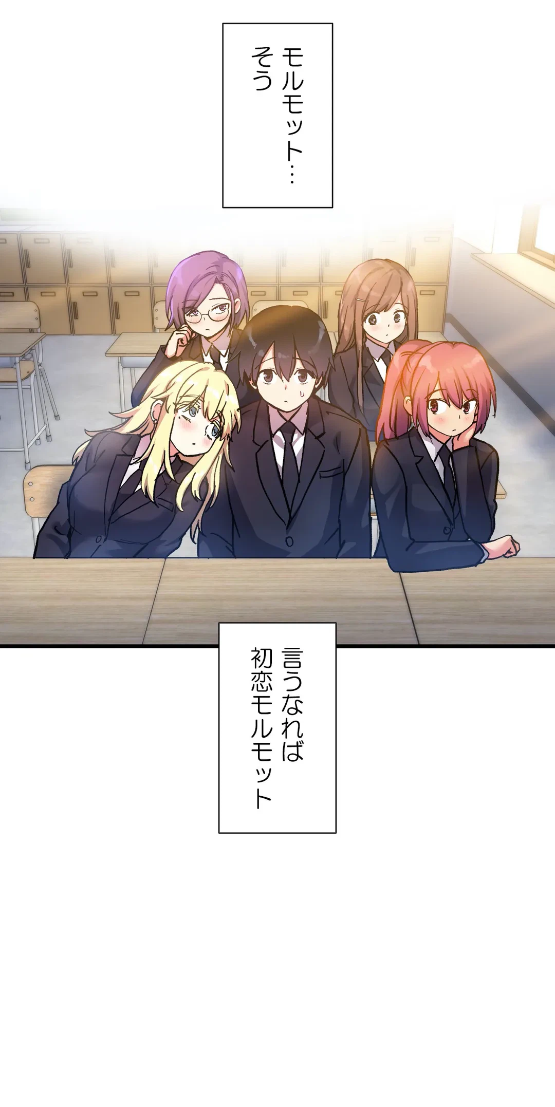 ページ 22 — 第51話