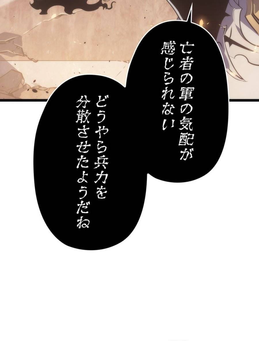 ページ 6 — 第173話