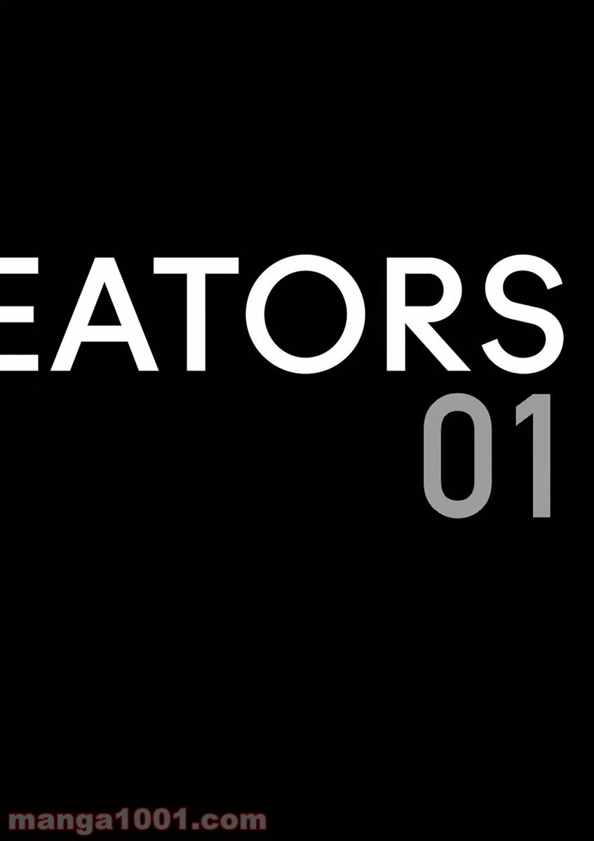 ページ 6 — 第1話