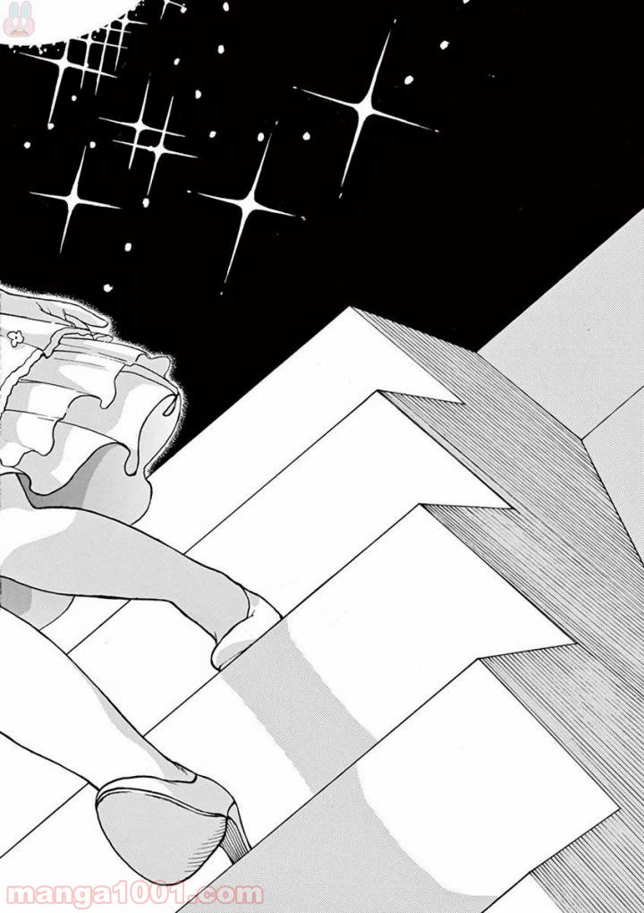 ページ 3 — 第48話