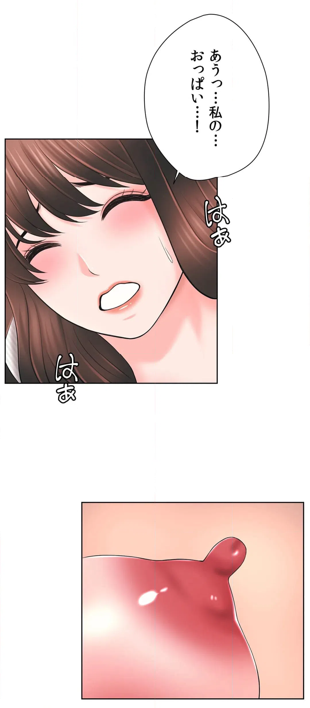 ページ 26 — 第48話