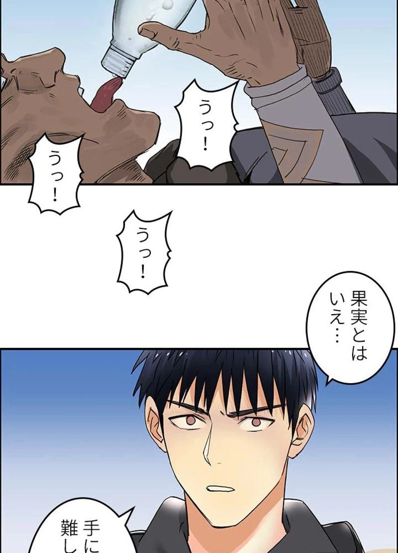 ページ 21 — 第90話