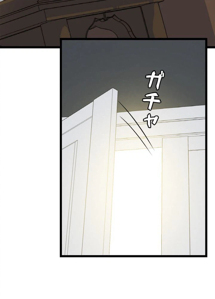 ページ 22 — 第94話