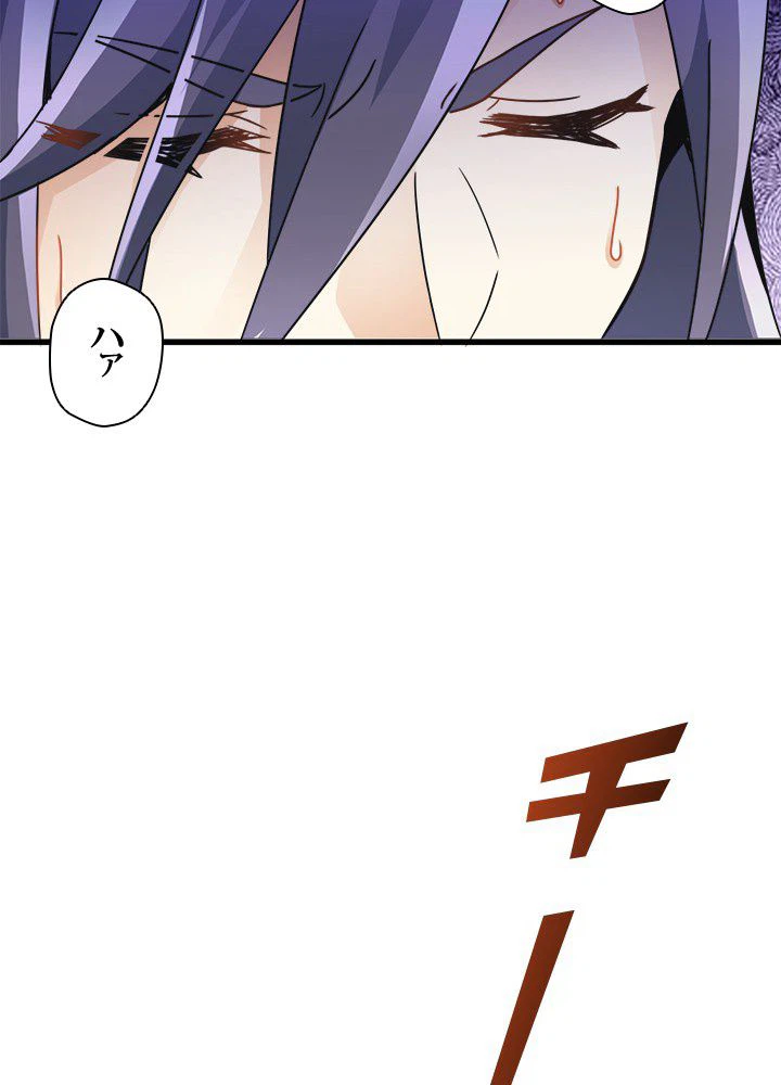 ページ 27 — 第7話