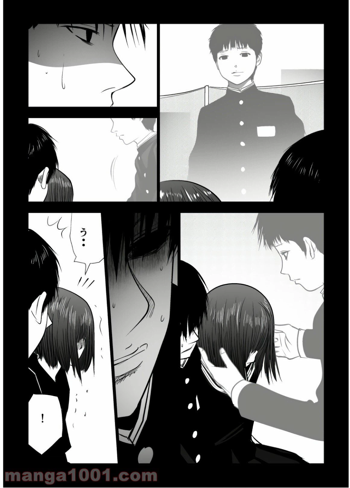 ページ 4 — 第98話