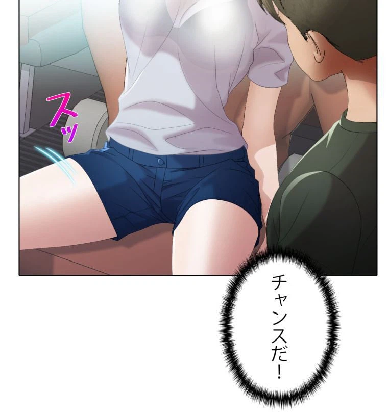 ページ 7 — 第5話