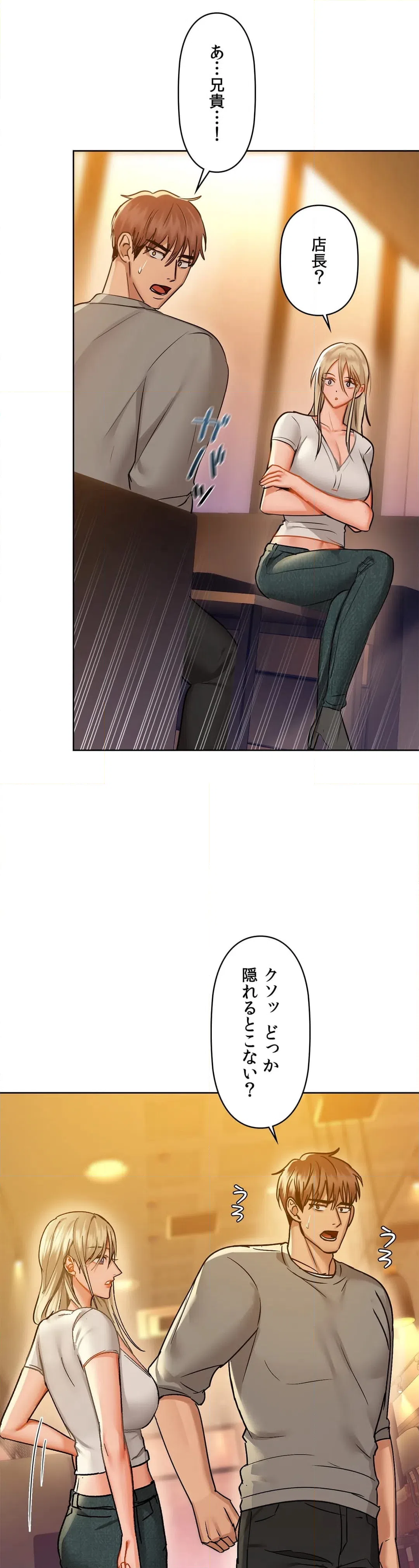 ページ 36 — 第28話