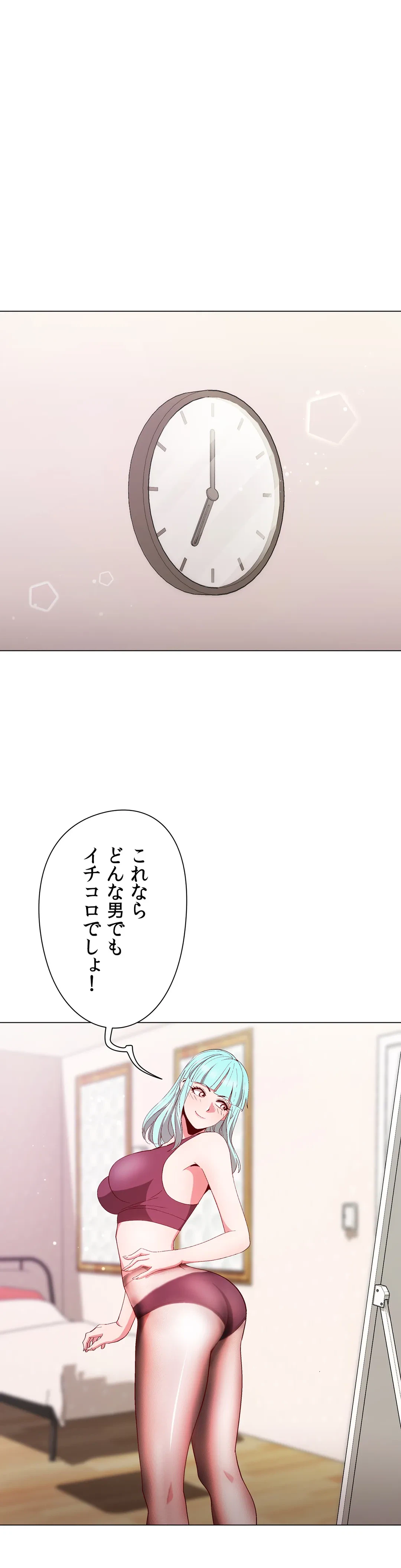 ページ 38 — 第11話