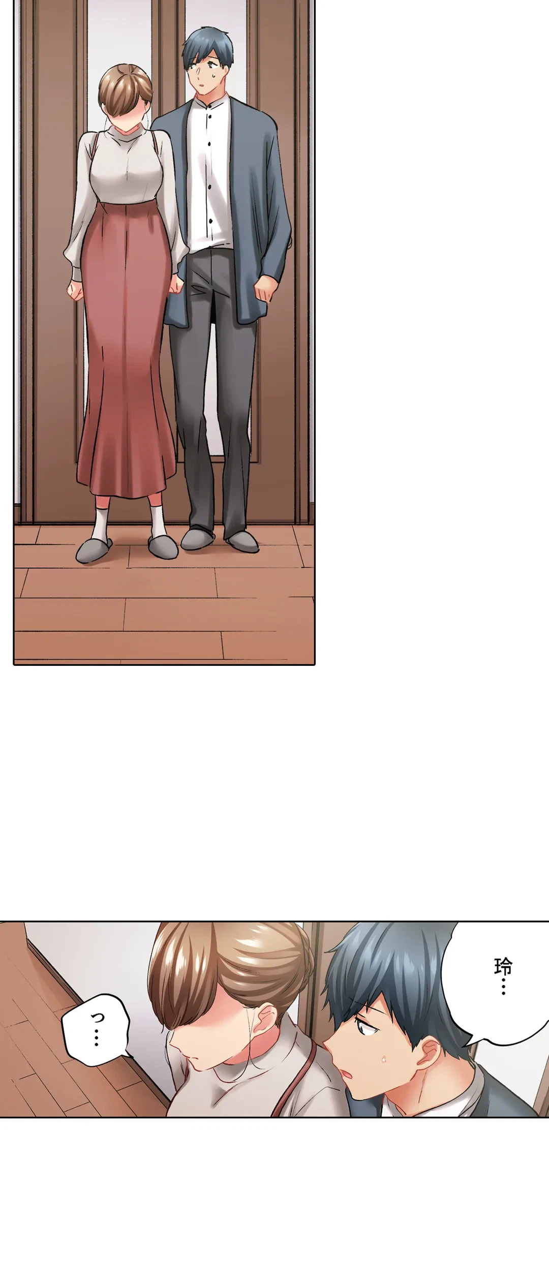 ページ 10 — 第130話