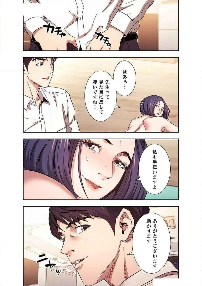 ページ 34 — 第25話