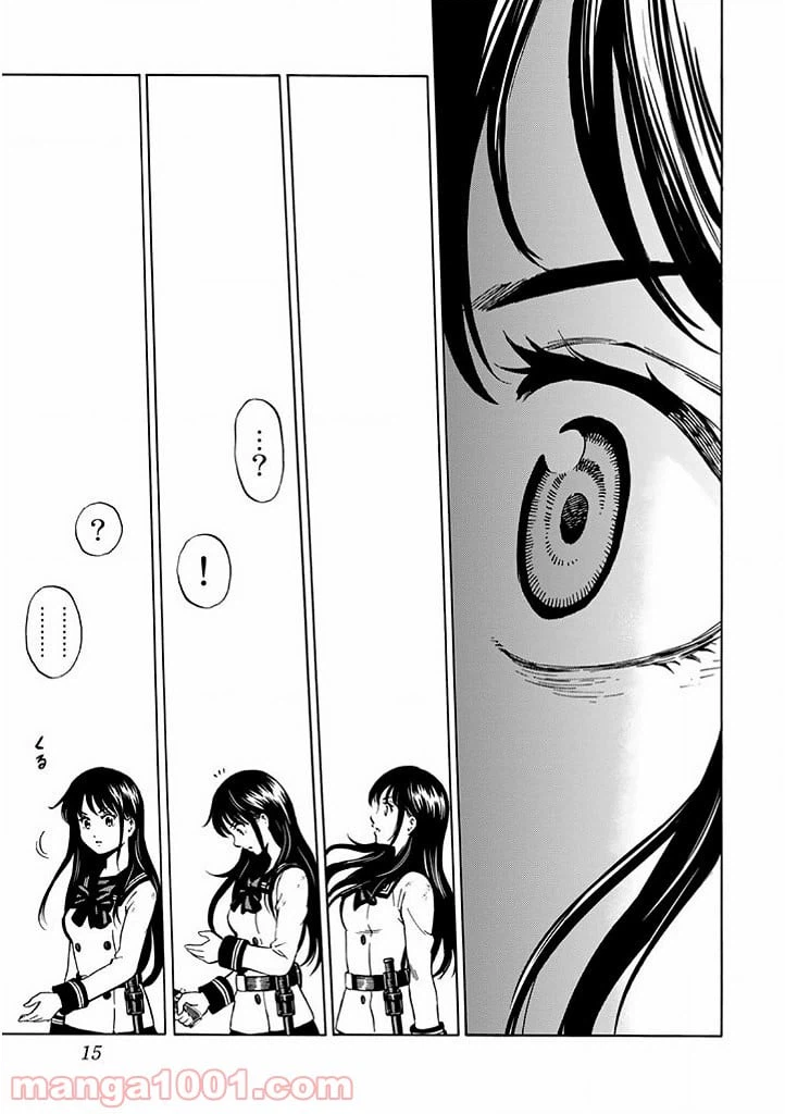 ページ 11 — 第62話