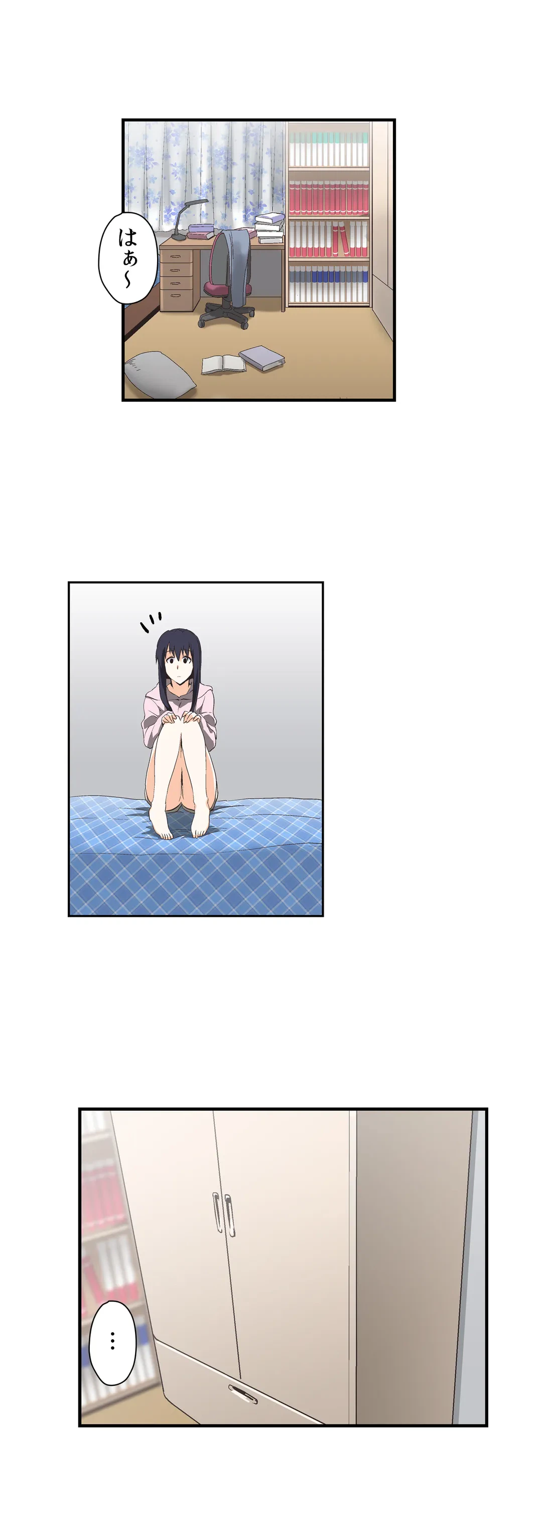 ページ 5 — 第13話