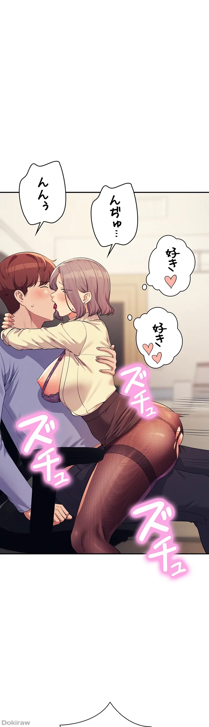 ページ 26 — 第136話