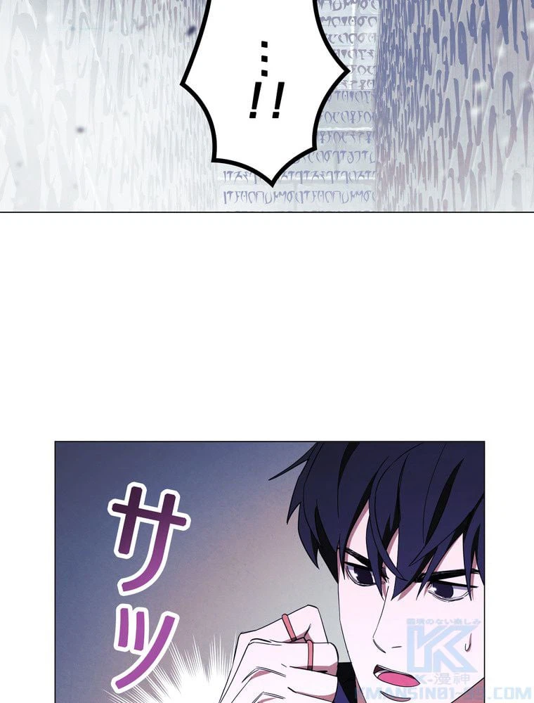 ページ 5 — 第63話