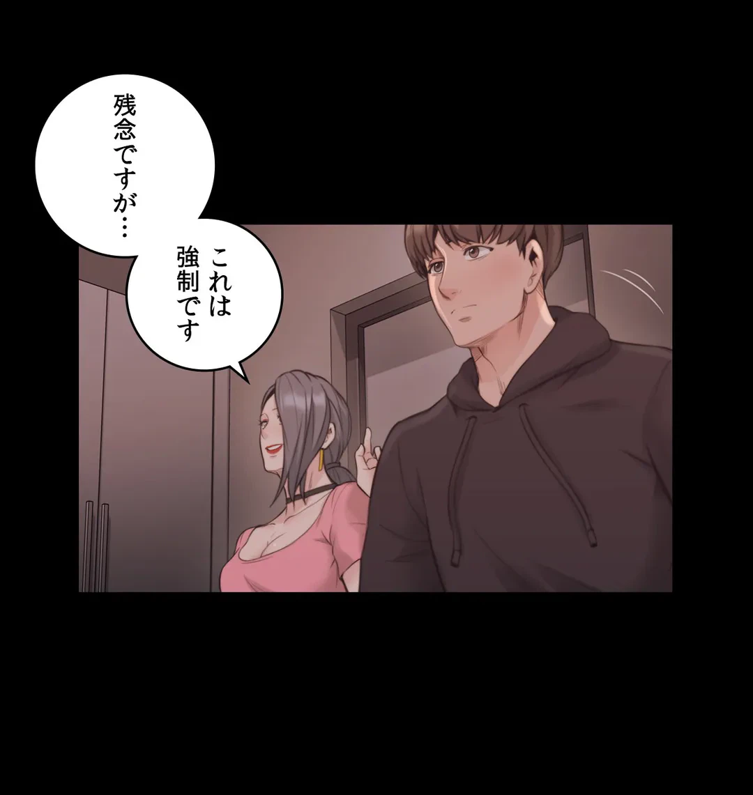 ページ 34 — 第41話
