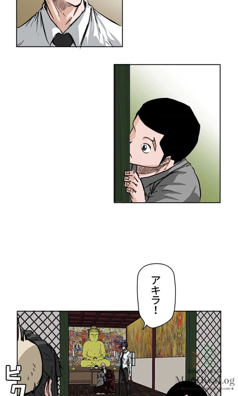 ページ 48 — 第49話