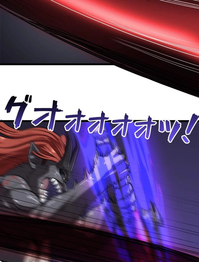 ページ 19 — 第103話