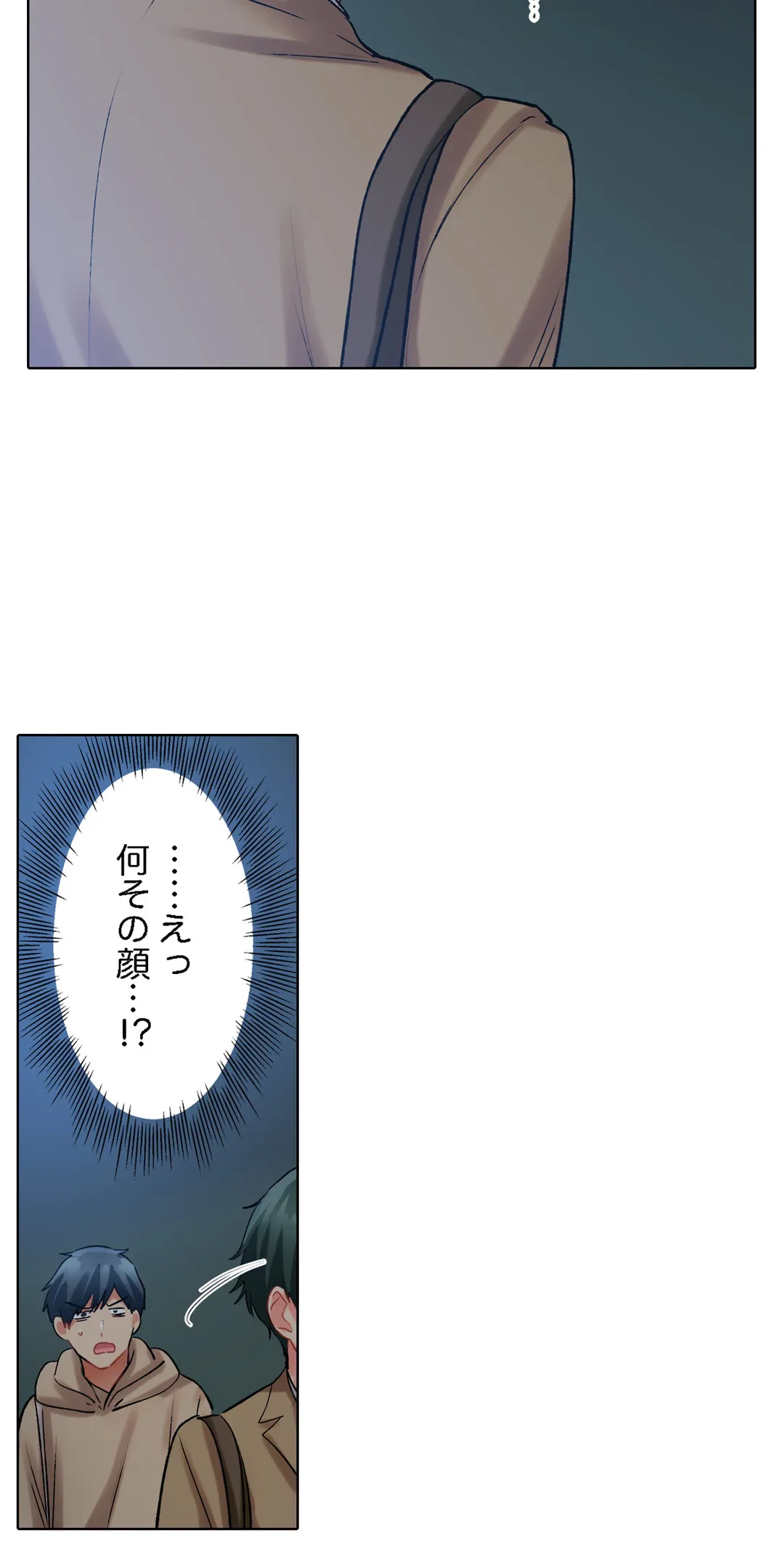 ページ 23 — 第126話