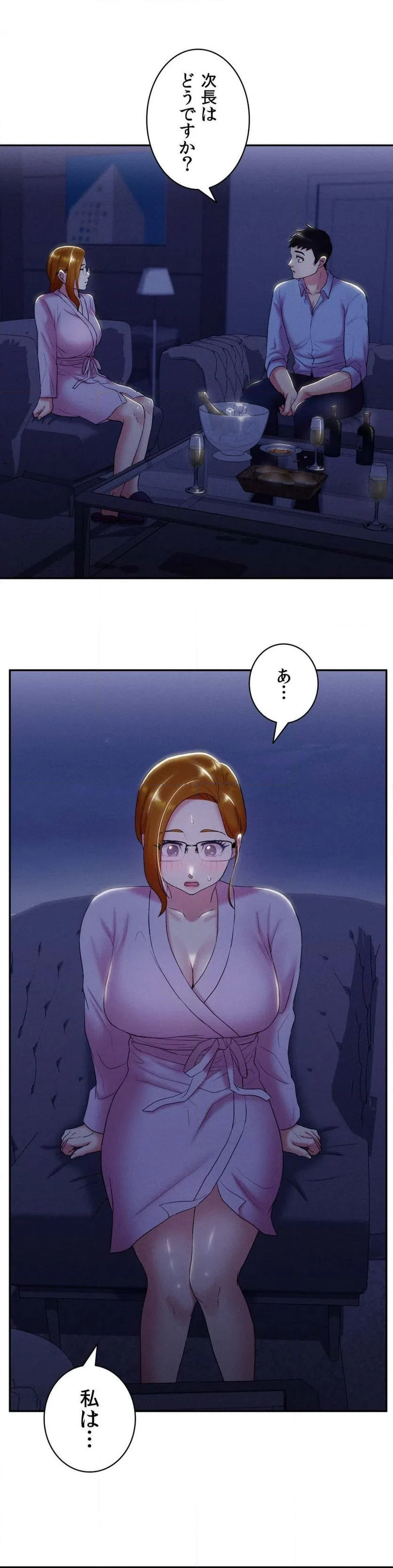 ページ 12 — 第13話