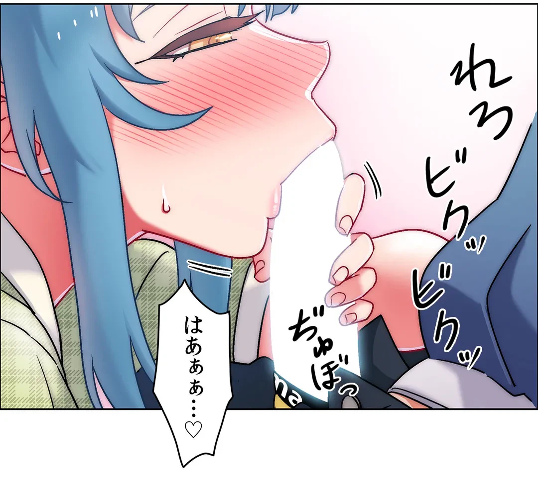 ページ 16 — 第37話