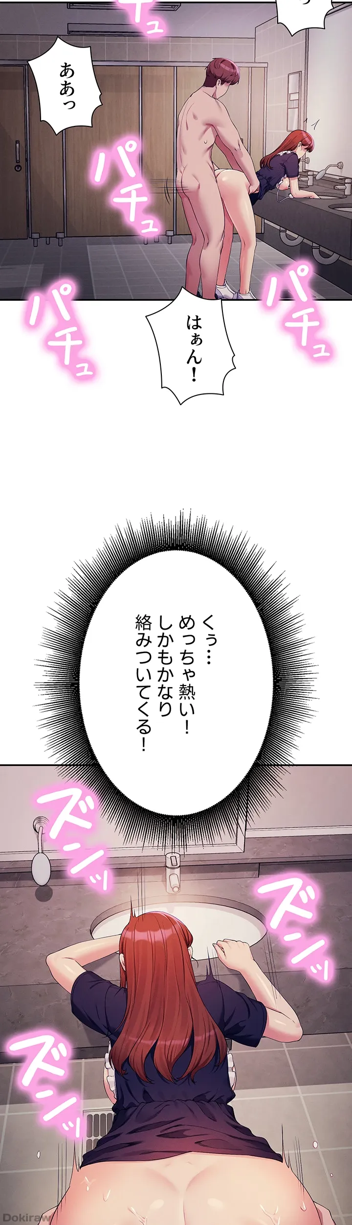 ページ 22 — 第118話