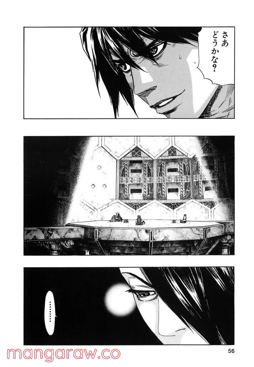 ページ 3 — 第135話