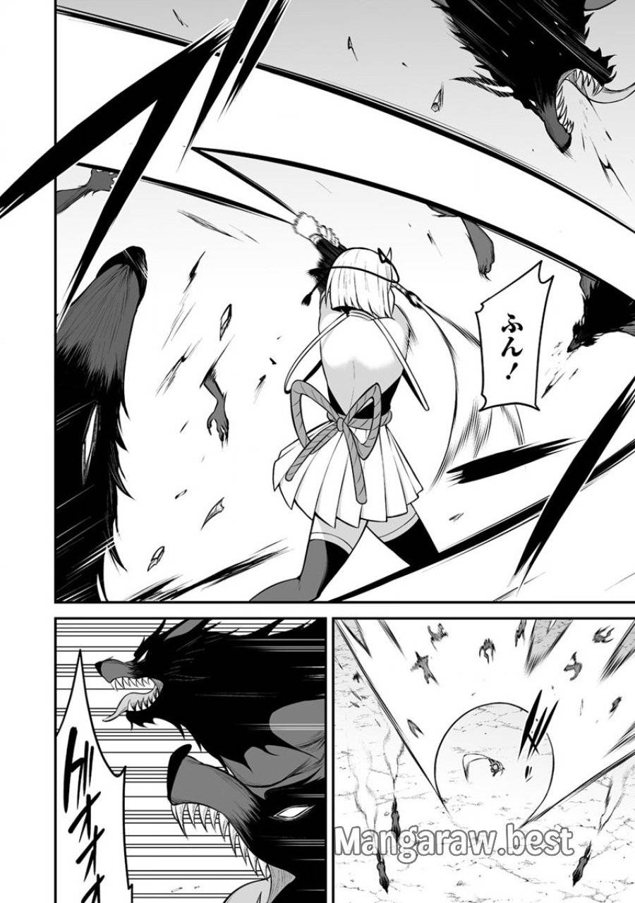 ページ 12 — 第27話