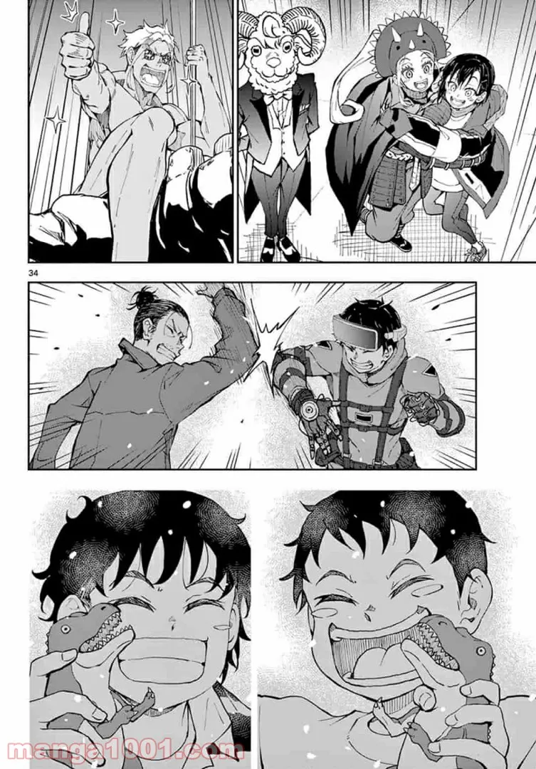 ページ 14 — 第29.2話