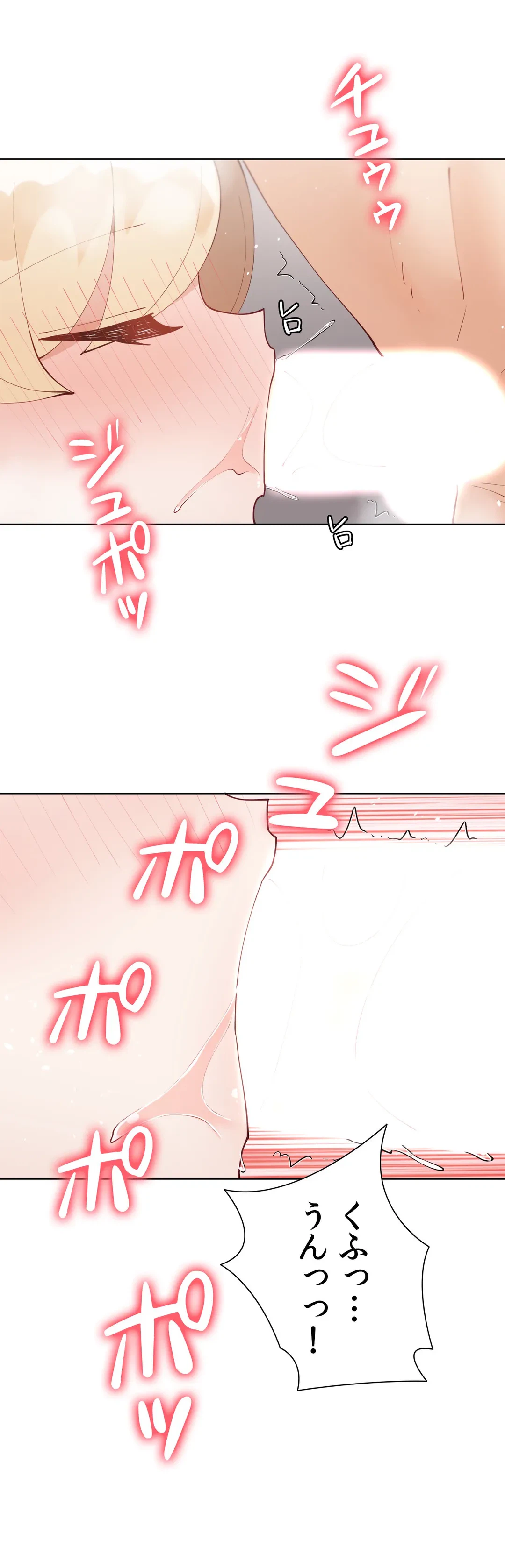 ページ 37 — 第57.3話