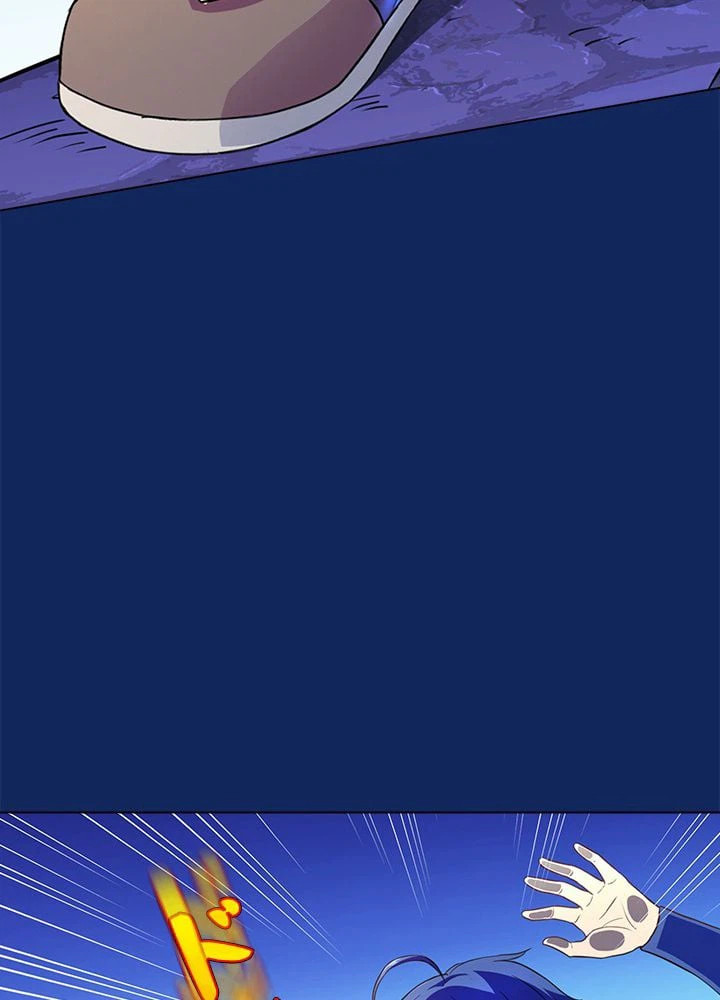 ページ 9 — 第81話