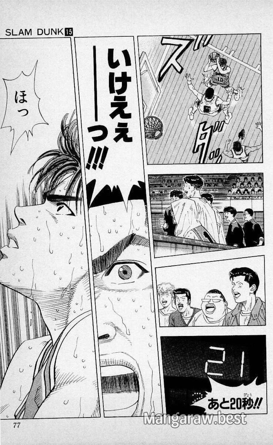 ページ 11 — 第129話