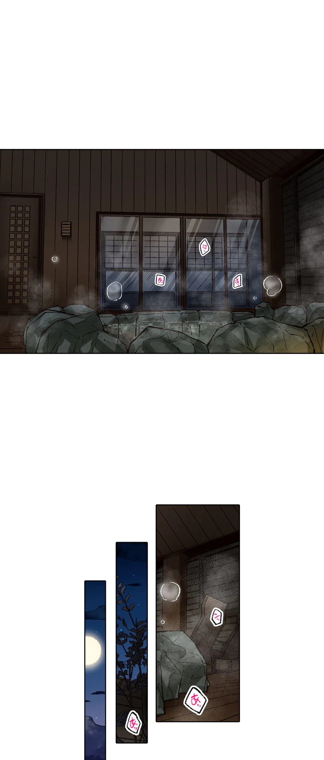 ページ 22 — 第64話