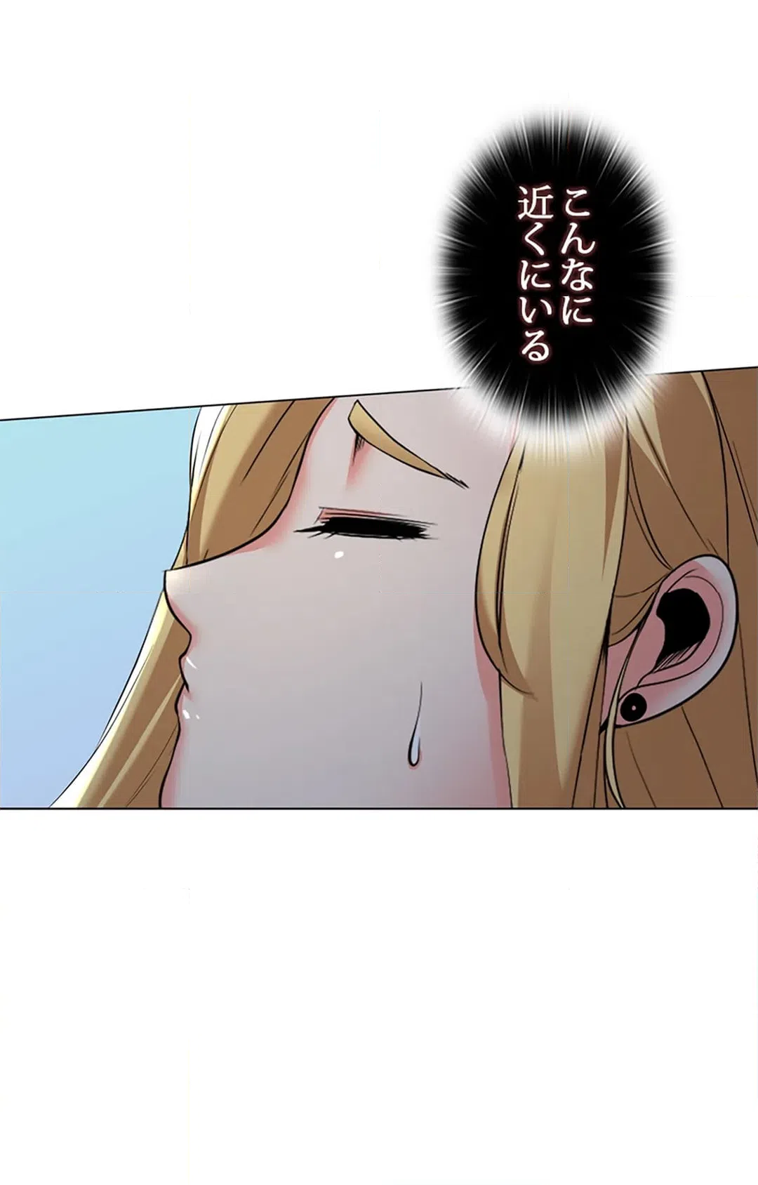 ページ 29 — 第18話