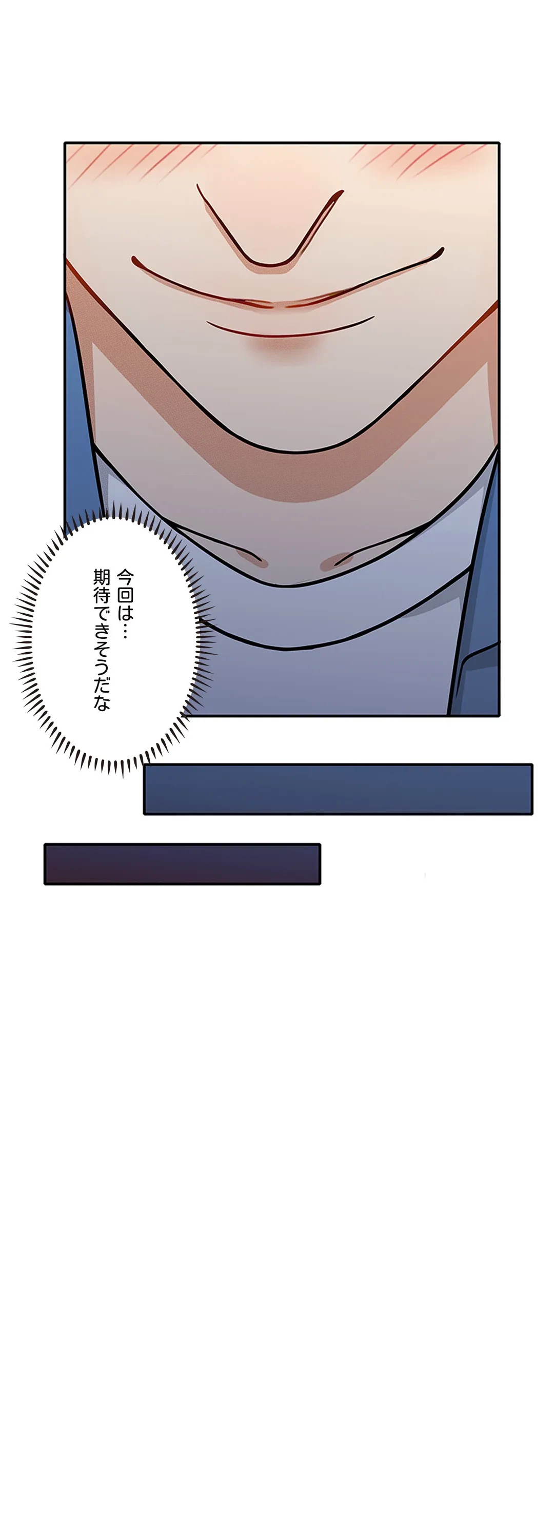 ページ 26 — 第10話