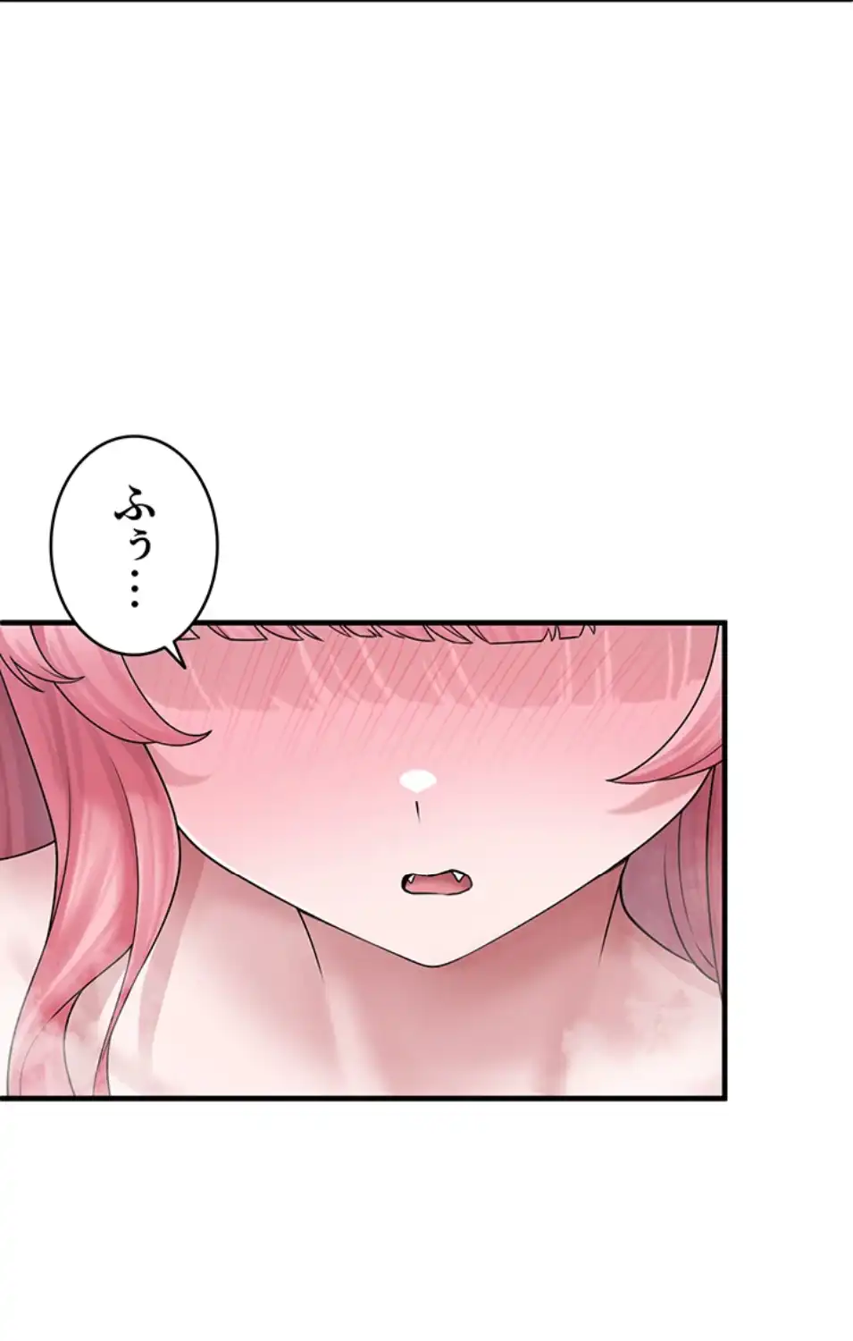 ページ 13 — 第13話