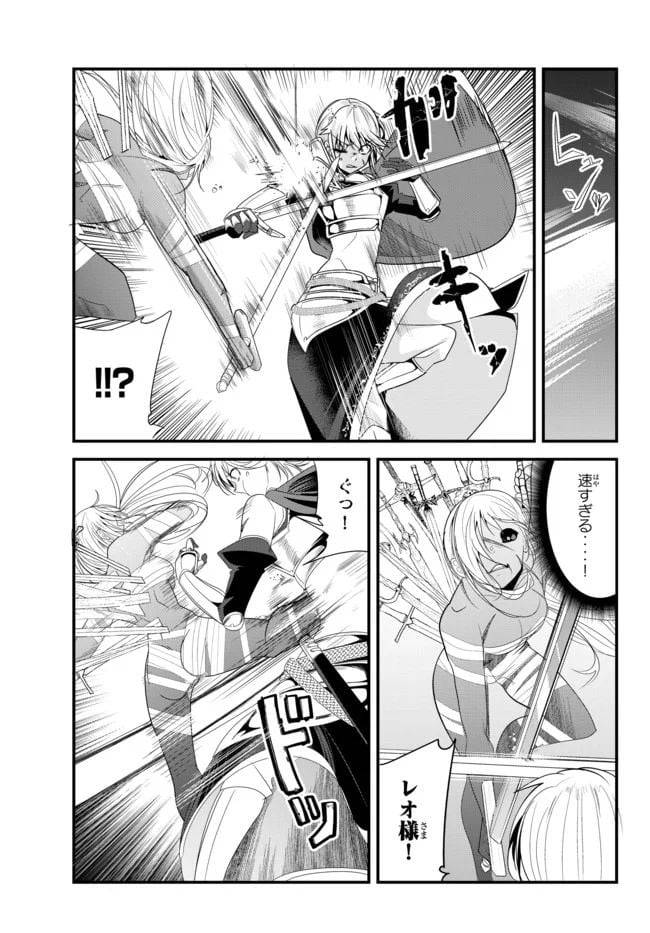 ページ 5 — 第121話