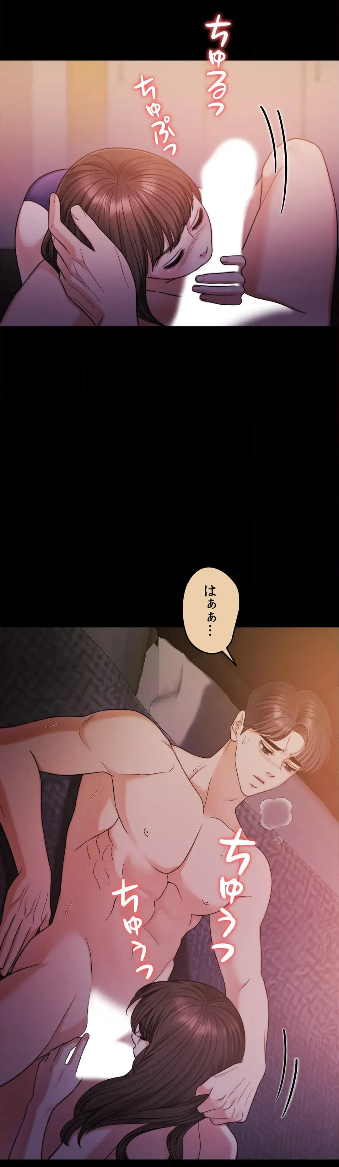 ページ 17 — 第63話