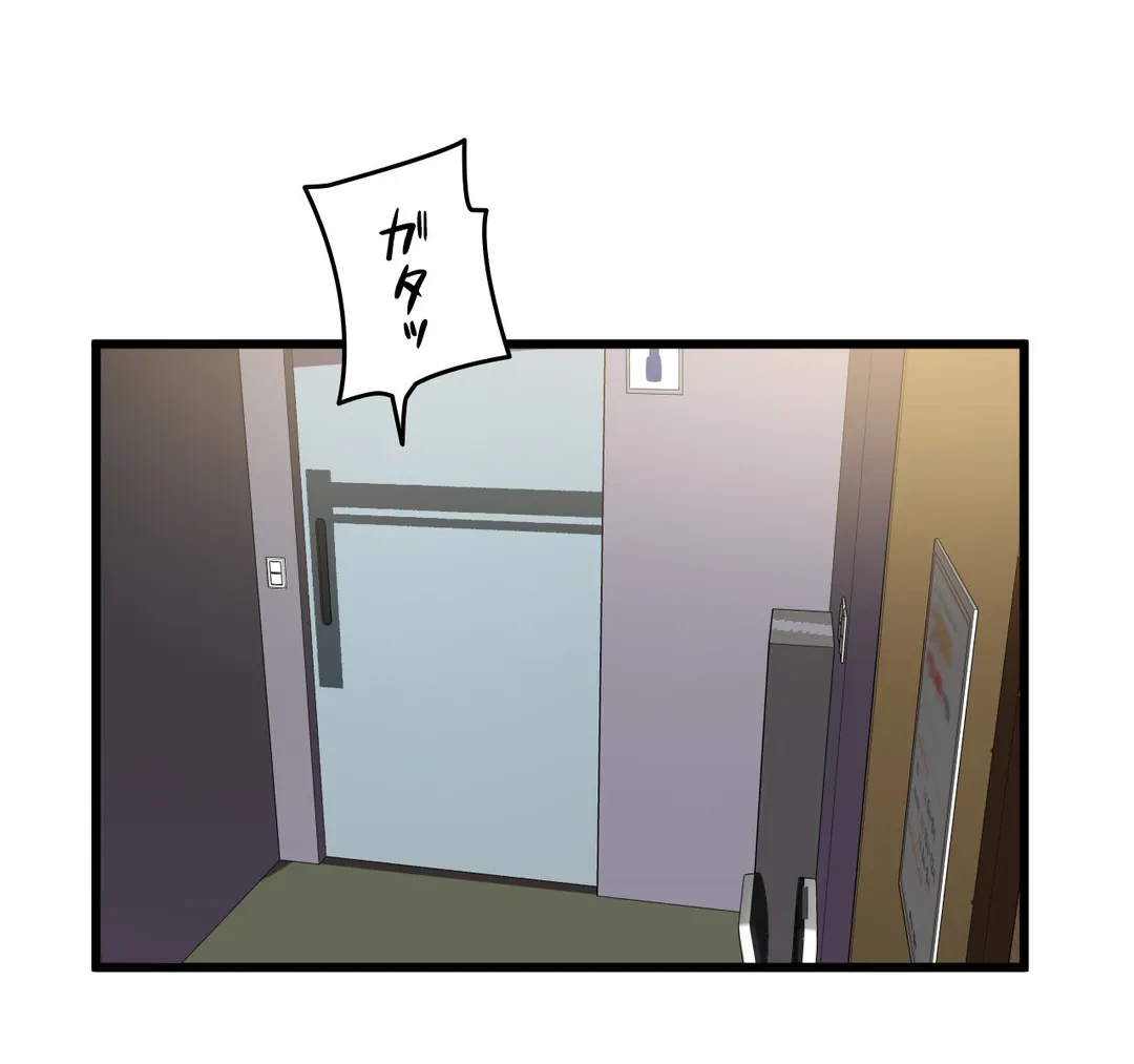 ページ 15 — 第30話