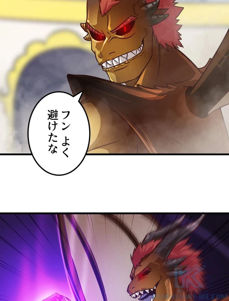ページ 17 — 第126話