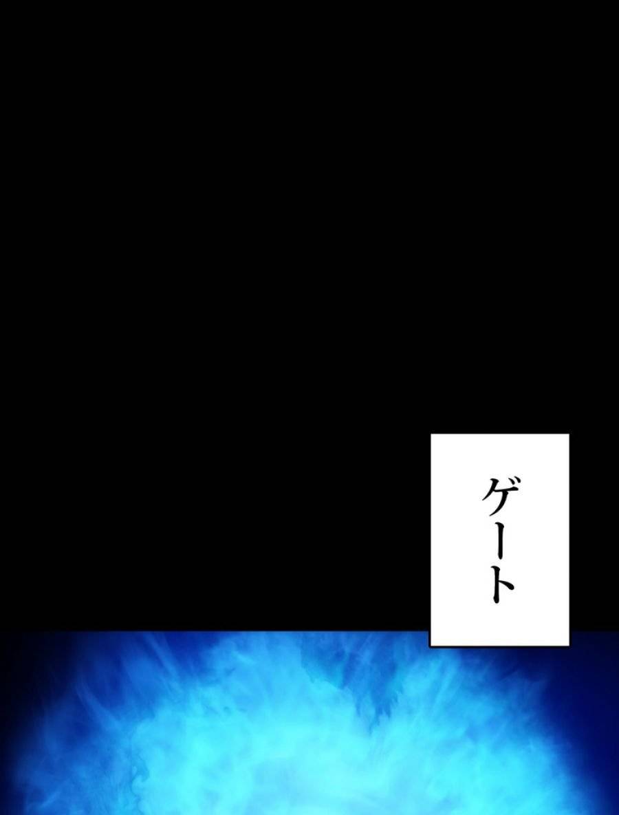 ページ 3 — 第167話