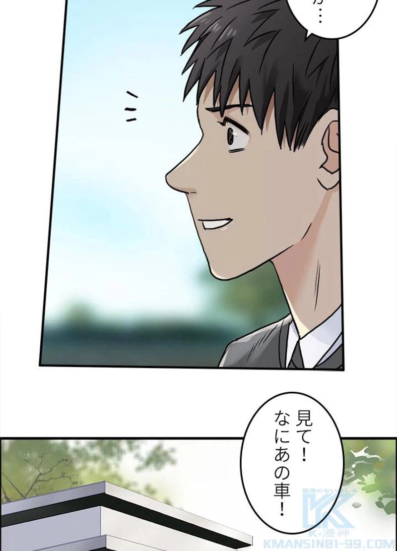 ページ 25 — 第43話