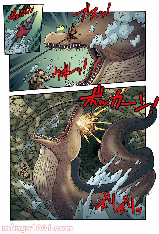 ページ 6 — 第3話
