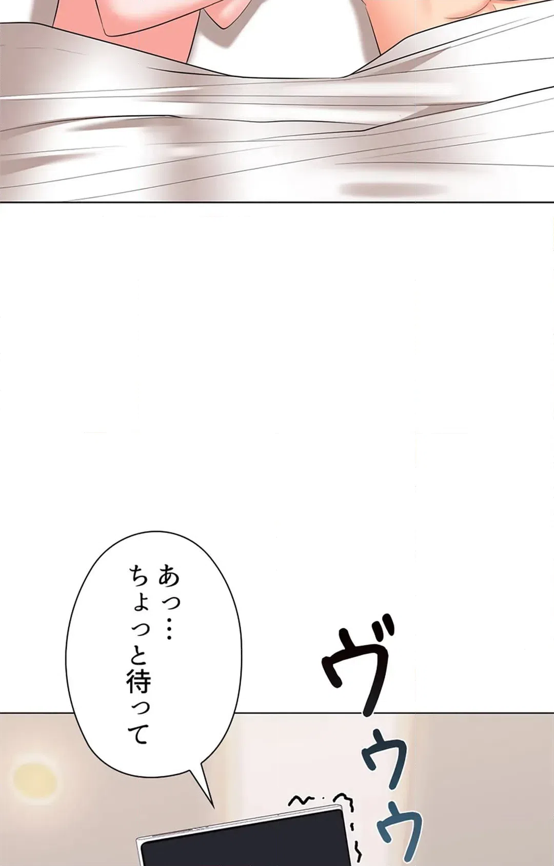 ページ 9 — 第31話