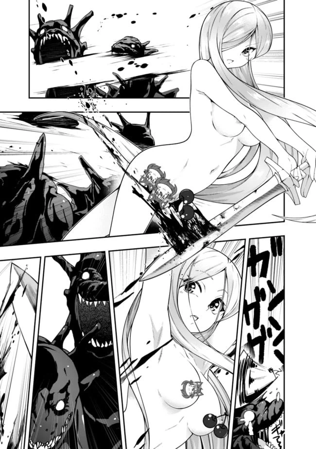ページ 11 — 第143話