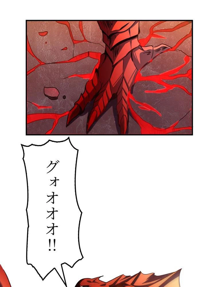 ページ 9 — 第118話